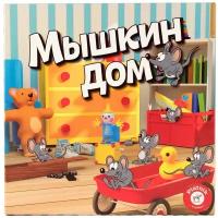 Настольная игра Piatnik Мышкин дом