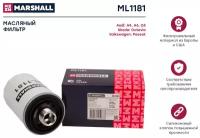 Фильтр масляный Marshall ML1181