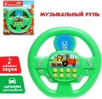 Музыкальная игрушка, ZABIAKA, 