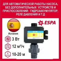 Блок контроля потока ESPA Kit 07 автоматика