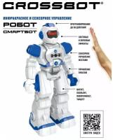 Робот Crossbot Смартбот, белый/синий