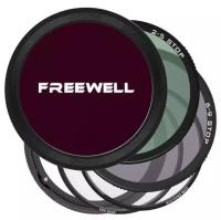 Комплект светофильтров Freewell Versatile Magnetic VND 77mm (ND 2-5;6-9 / CPL / MIST)