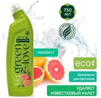 Green Love Гель для чистки унитазов, Грейпфрут, 0.75 л