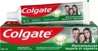 Зубная паста Colgate Максимальная защита от кариеса Двойная мята, 100 мл