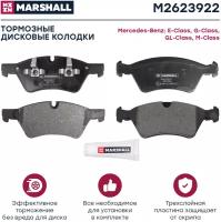 Колодки тормозные MB E (W211) 03-, GL (X164) 06-, M (W164) 05- передние Marshall