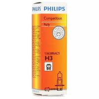 Лампа автомобильная галогенная Philips Rally 13628RAC1 H3 100W PK22s 3500K 1 шт