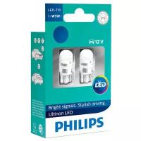 Лампа автомобильная светодиодная Philips Ultinon LED 11961ULW4X2 W5W 1W 2 шт