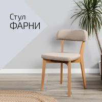 Стул Франкфурт Крем/Натур. бук