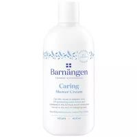 Крем-гель для душа Barnangen Caring