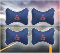 Комплект подушек на подголовник Mitsubishi (из синего велюра)