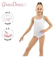Купальник гимнастический Grace Dance, размер 38, белый