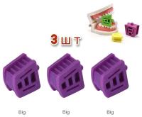 Стоматологический набор мягких прикусных блоков (роторасширителей) Incidental из силиконовой резины (3 предмета). 