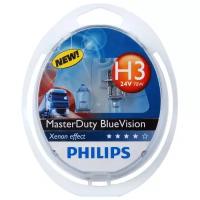 Лампа автомобильная H3 (70) PK22s MasterDuty BlueVision (2шт) 24V PHILIPS