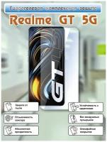 Гидрогелевая пленка на Realme GT 5G / Полноэкранная защита телефона