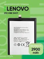 Аккумулятор для Lenovo Z90 Vibe Shot