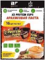 Протеиновые десерты Fit Kit Protein Cups без сахара, набор, 16 шт x 70 г (Арахисовая паста) / Низкокалорийные полезные сладости / Спортивное питание