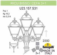 Садово-парковый фонарь Fumagalli RICU BISSO/CEFA 3+1 U23.157. S31. BYF1R