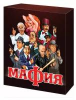 Настольная игра «Мафия»