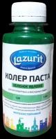 Колеровочная паста Lazurit Колер универсальный, зеленое яблоко, 0.1 л, 0.1 кг