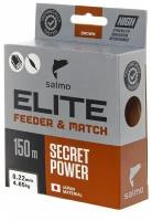 Леска монофильная Salmo Elite FEEDER & MATCH 150/022