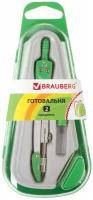 Готовальня с циркулем школьная Brauberg Klasse, 2 предмета: циркуль 125 мм + колпачок, грифель, 210320