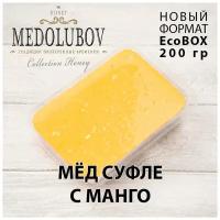 Мед-суфле с Манго Медолюбов EcoBox 200мл