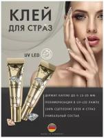 Клей-гель для дизайна ногтей, клей для страз UV/LED GLUE GEL, 7 мл