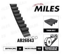 Ремень Грм 153ru29 Miles арт. ab26043