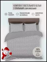 Комплект постельного белья VENTURA LIFE Ранфорс LUXE 2 спальный, евро простыня (50х70), Геометрия