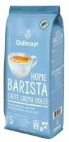 Dallmayr Home Barista Caffe Crema Dolce 1 кг кофе в зернах (043805)