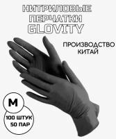 Перчатки нитриловые GLOVITY Упаковка 100 штук, 50 пар, цвет чёрный размер M