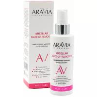 ARAVIA Laboratories Очищающее мицеллярное молочко для демакияжа Micellar Make-up Remover, 150 мл