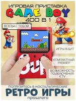 Игровая ретро-консоль PALMEXX SUP Game Box 400 in 1