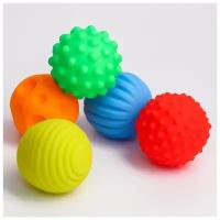 Крошка Я Подарочный набор развивающих, массажных мячиков «Ракета» 5 шт., цвета и формы микс