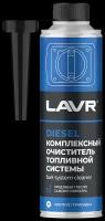 LAVR Комплексный очиститель топливной системы в дизельное топливо, 310 мл