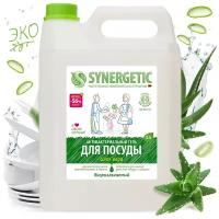 Средство для мытья посуды Synergetic Алоэ вера, 5 л