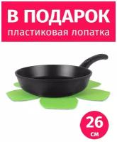 Сковорода 26см нева металл посуда Особенная покрытие Титан, Россия + защитный вкладыш