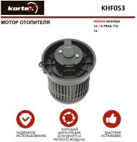 Мотор отопителя Kortex KHF053