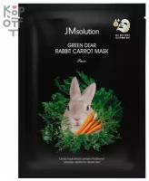 Маска для лица JMSOLUTION PURE с экстрактом моркови и пантенолом (восстанавливающая) 30 мл
