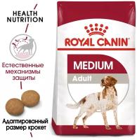Сухой корм для собак Royal Canin при чувствительном пищеварении, для здоровья кожи и шерсти 20 кг (для средних пород)