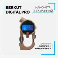 Манометр автомобильный цифровой BERKUT DIGITAL PRO, 7bar