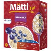 Каша овсяная Matti черника, 6 шт по 40 г