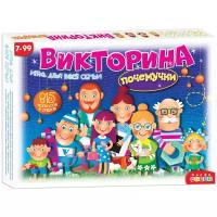 НПИ Викторина почемучки