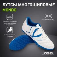 Бутсы многошиповые Jögel Mondo Jsh202, белый, р. 41-45 размер 44