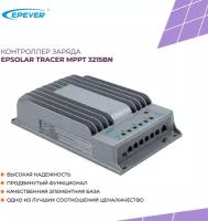 Контроллер заряда EPSolar Tracer MPPT 3215BN