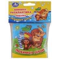 Игрушка для ванной Умка Любимые герои