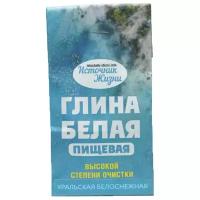 Глина белая каолин уральская белоснежная 100 гр
