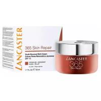 Lancaster 365 Skin Repair Youth Renewal Rich Cream SPF15 Омолаживающий питательный насыщенный дневной крем для лица