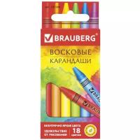 BRAUBERG Восковые карандаши Академия 18 шт (227284)