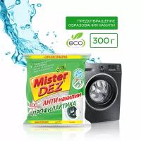 Антинакипин Mister Dez Eco-Cleaning 